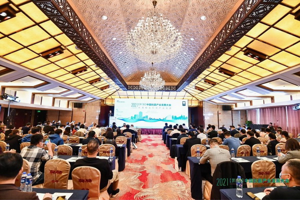 ��������־���I(l��ng)�a(ch��n)�I(y��)�l(f��)չ��--2021����13�ã��Ї������a(ch��n)�I(y��)�l(f��)չ������Ϻ����_