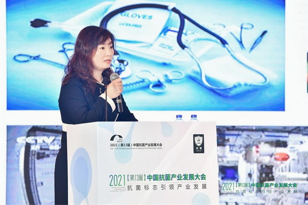 ��������־���I(l��ng)�a(ch��n)�I(y��)�l(f��)չ��--2021����13�ã��Ї������a(ch��n)�I(y��)�l(f��)չ������Ϻ����_