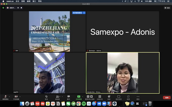 �R���ƶˣ��x�����ϣ�2021�㽭���ھW(w��ng)�Ͻ��ו�(hu��)��˹���m��վ-��������(ch��ng)���A�M�չ٣�
