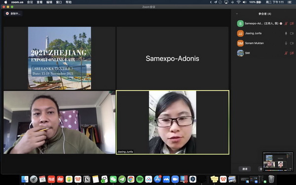 �R���ƶˣ��x�����ϣ�2021�㽭���ھW(w��ng)�Ͻ��ו�(hu��)��˹���m��վ-��������(ch��ng)���A�M�չ٣�