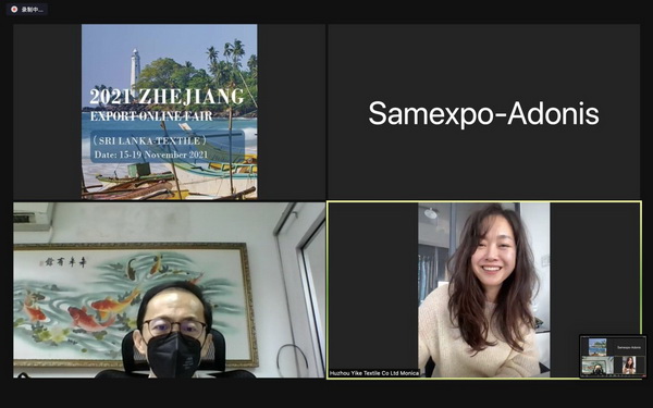 �R���ƶˣ��x�����ϣ�2021�㽭���ھW(w��ng)�Ͻ��ו�(hu��)��˹���m��վ-��������(ch��ng)���A�M�չ٣�