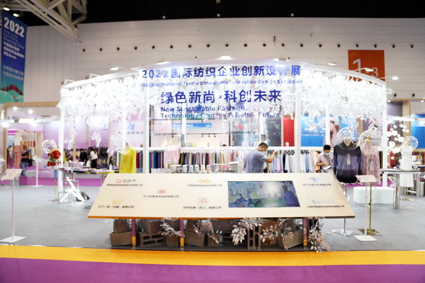 ��չ���ȇ��H�Ј��������ИI�a�I���ģ�����2022�Ї��B�d�򴺼���������Ļ