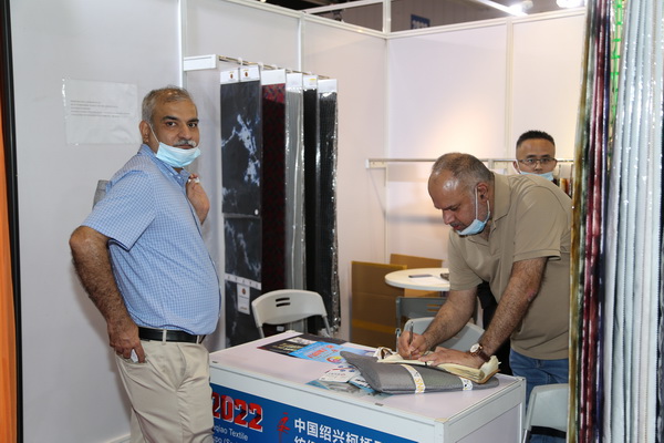 ��չ���ȇ��H�Ј��������ИI�a�I����������2022�Ї��B�d�򴺼���������Ļ