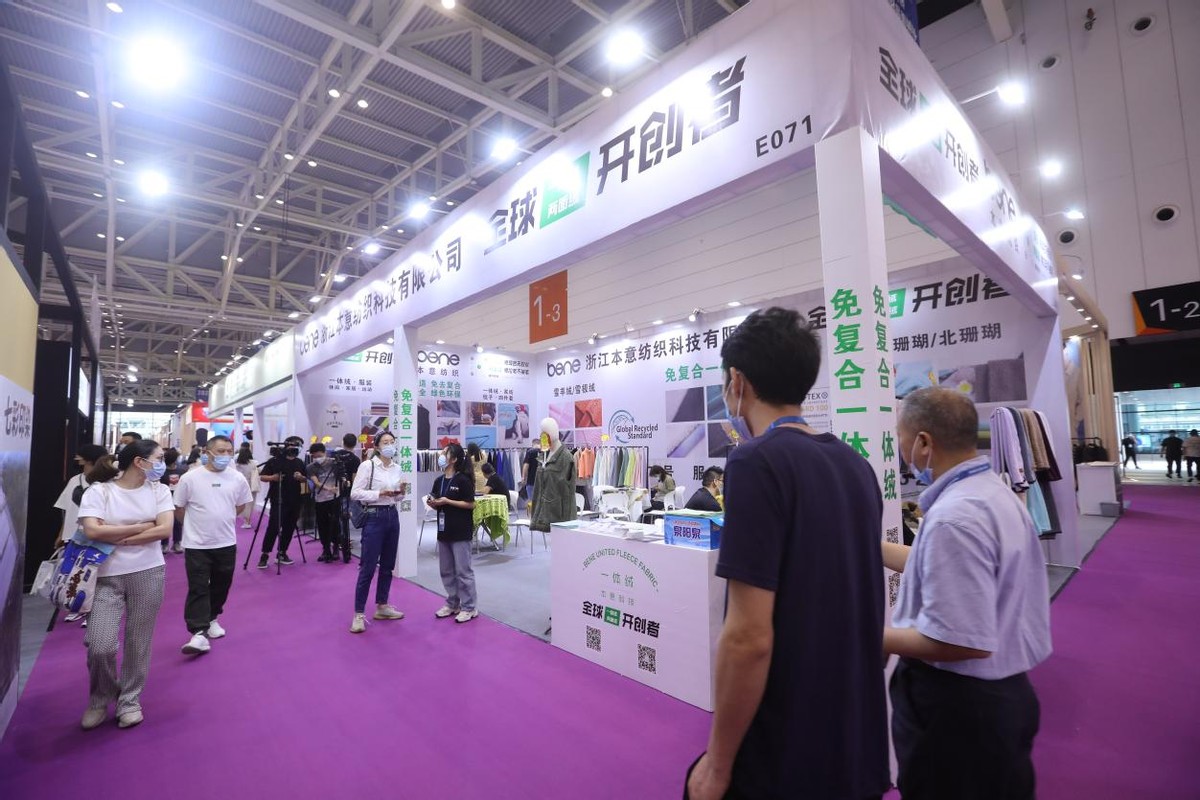 本意紡織科技:“綠色設(shè)計”點亮嶄新未來
