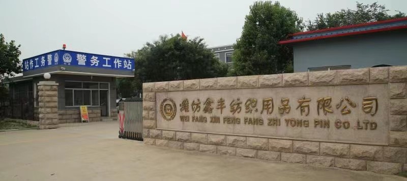 “多組分噴氣渦流紡抗菌面料關鍵技術及產業化”項目取得重大突破,項目成果達到國際先進水平