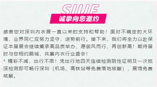 ����:SIUF2022���ڃ���չ���n7��23-25�գ�