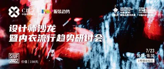 �r�Юa�I���K��һչ��SIUF2022���ڃ���չ���n7��23-25��ʢ���؆���