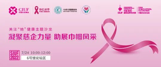 �r�Юa�I���K��һչ��SIUF2022���ڃ���չ���n7��23-25��ʢ���؆���