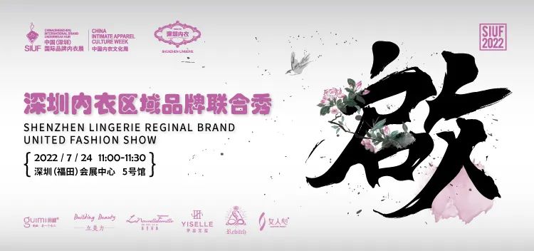 �r�Юa�I���K��һչ��SIUF2022���ڃ���չ���n7��23-25��ʢ���؆���