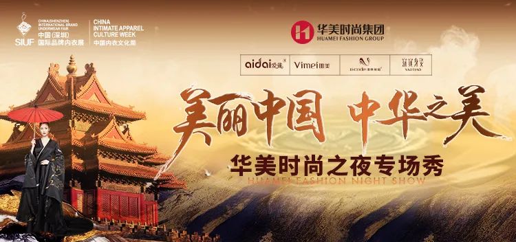 �r�Юa�I���K��һչ��SIUF2022���ڃ���չ���n7��23-25��ʢ���؆���