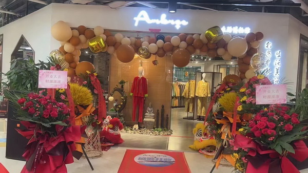 �M(j��n)܊��ԭ����Arbres������HaifDawei��ĭ���Ї�(gu��)�׼���ʽ�Ҿӷ����ݵ��_�I(y��)