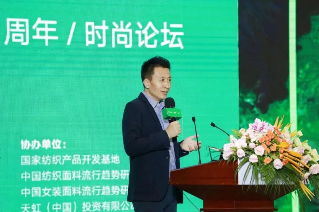 時(shí)尚“碳”索,溯源而上!天絲™30周年時(shí)尚論壇共謀可持續(xù)時(shí)尚新路徑