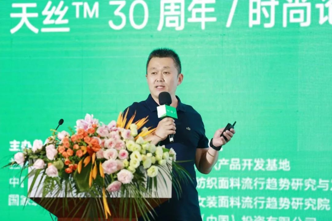 時(shí)尚“碳”索,溯源而上!天絲™30周年時(shí)尚論壇共謀可持續(xù)時(shí)尚新路徑