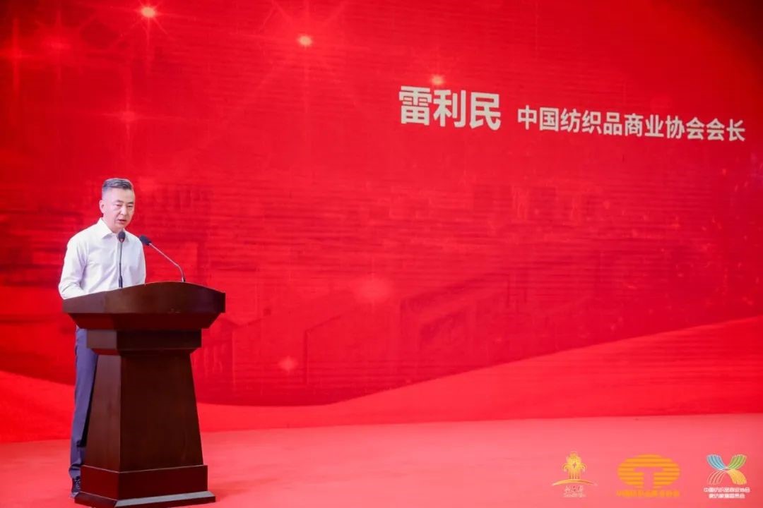 鋪就專精特之路,實(shí)現(xiàn)高質(zhì)量發(fā)展--2022中國紡織供應(yīng)鏈大會(huì)在南通隆重舉行