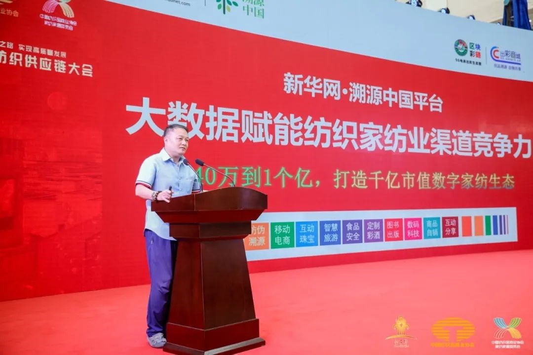 鋪就專精特之路,實(shí)現(xiàn)高質(zhì)量發(fā)展--2022中國紡織供應(yīng)鏈大會(huì)在南通隆重舉行