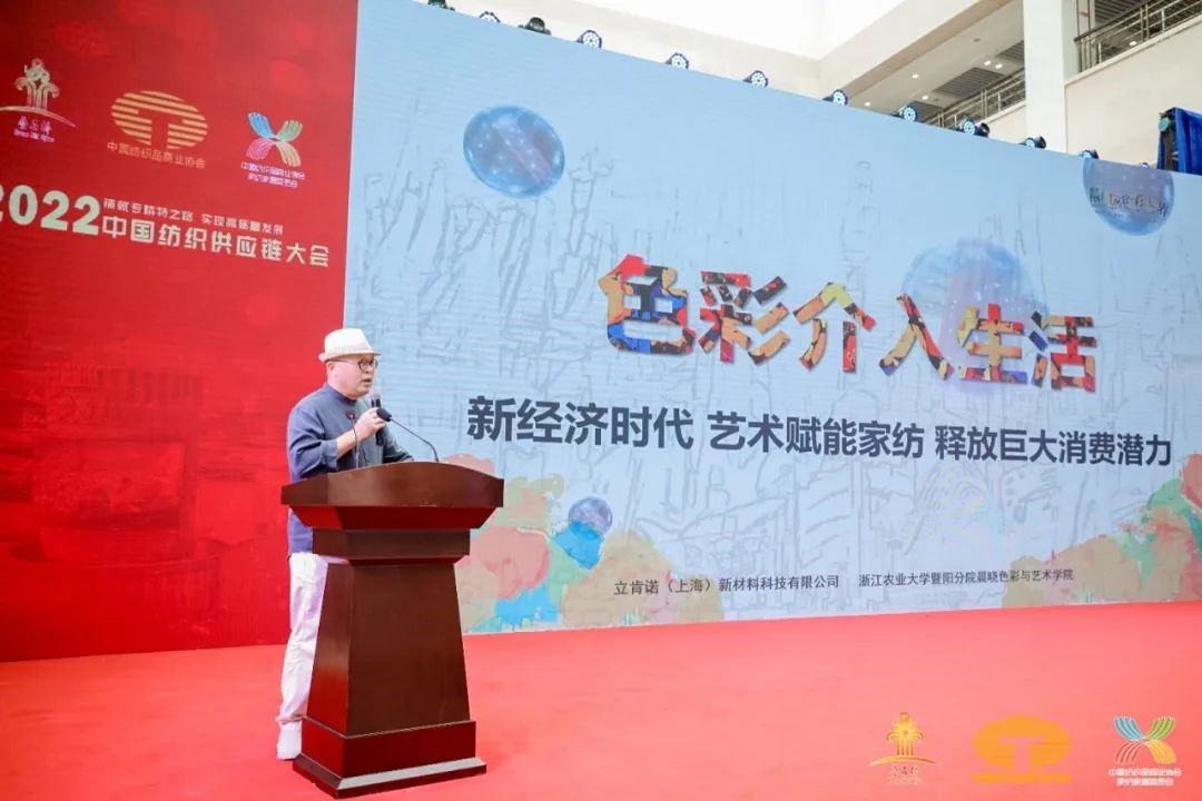 鋪就專精特之路,實(shí)現(xiàn)高質(zhì)量發(fā)展--2022中國紡織供應(yīng)鏈大會(huì)在南通隆重舉行