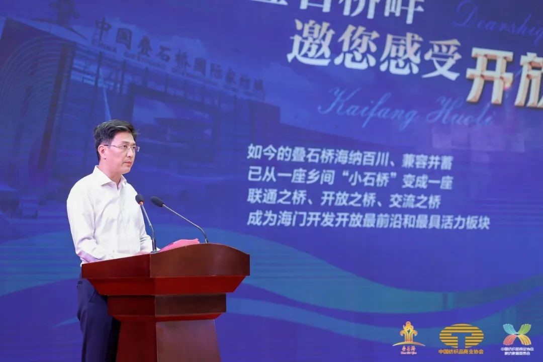 鋪就專精特之路,實(shí)現(xiàn)高質(zhì)量發(fā)展--2022中國紡織供應(yīng)鏈大會(huì)在南通隆重舉行