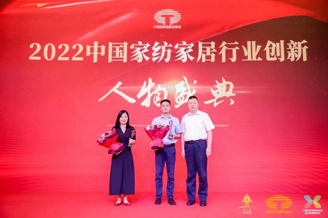 鋪就專精特之路,實(shí)現(xiàn)高質(zhì)量發(fā)展--2022中國紡織供應(yīng)鏈大會(huì)在南通隆重舉行