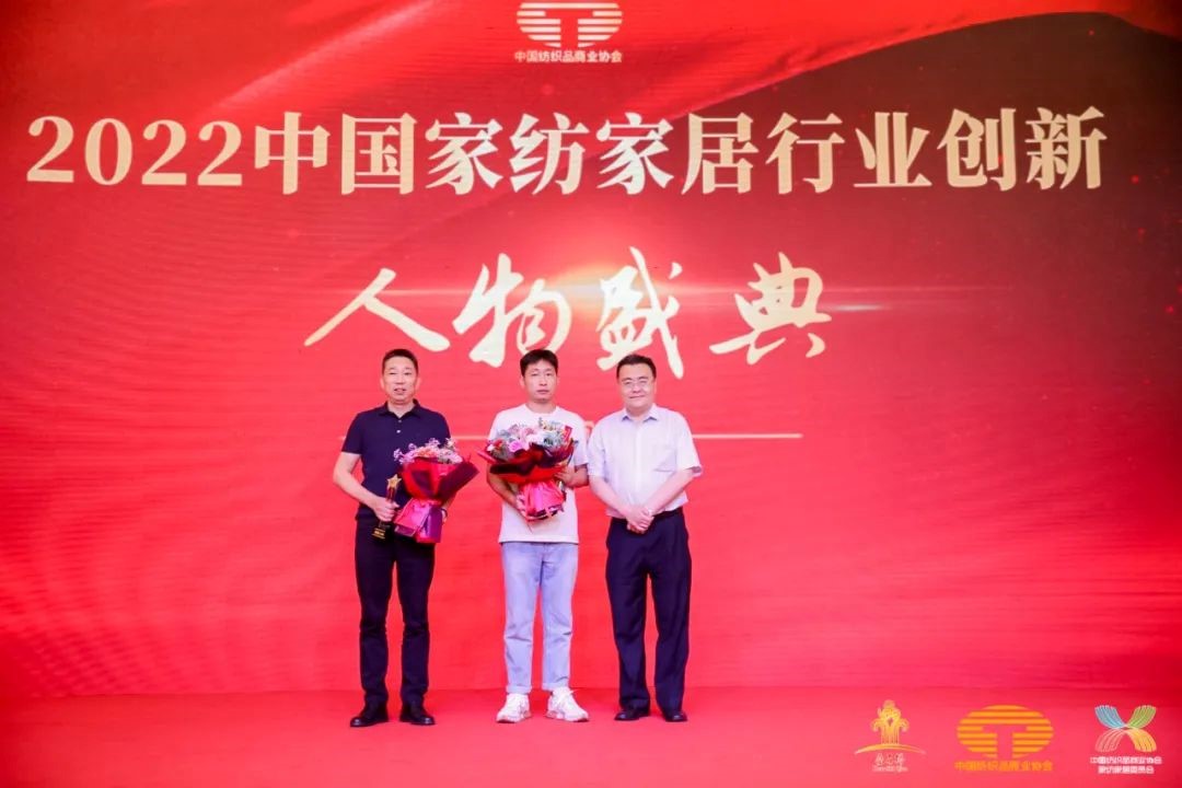 鋪就專精特之路,實(shí)現(xiàn)高質(zhì)量發(fā)展--2022中國紡織供應(yīng)鏈大會(huì)在南通隆重舉行