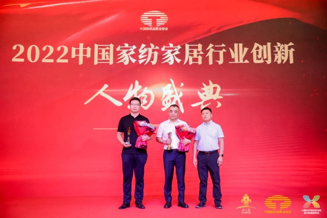 鋪就專精特之路,實(shí)現(xiàn)高質(zhì)量發(fā)展--2022中國紡織供應(yīng)鏈大會(huì)在南通隆重舉行