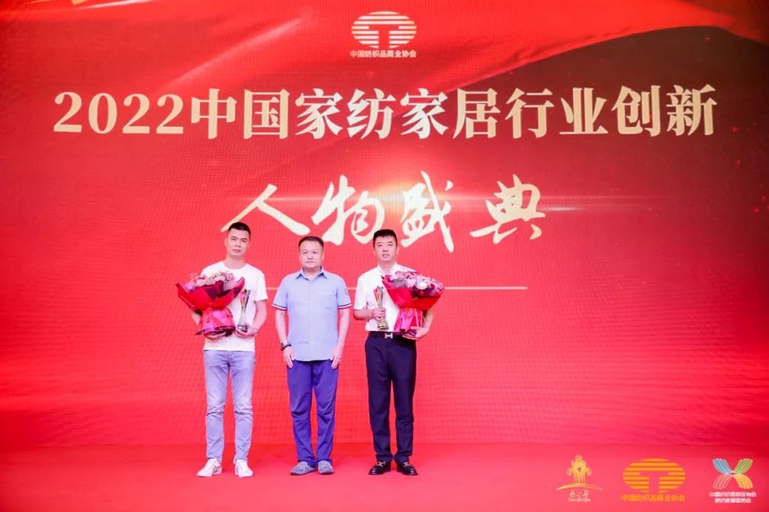 鋪就專精特之路,實(shí)現(xiàn)高質(zhì)量發(fā)展--2022中國紡織供應(yīng)鏈大會(huì)在南通隆重舉行