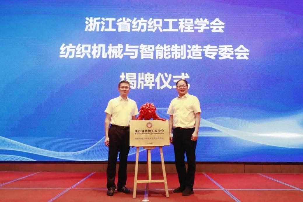 ����������Gɫ�l(f��)չ��--�㽭�����b�䄓(chu��ng)��Փ����ȫ��(gu��)���C(j��)�����²��h�e��