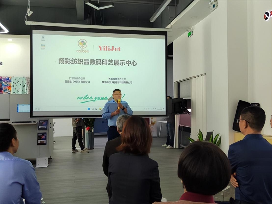 翔彩紡織品數碼印藝展示中心成功揭幕,現場發布多款重磅新品