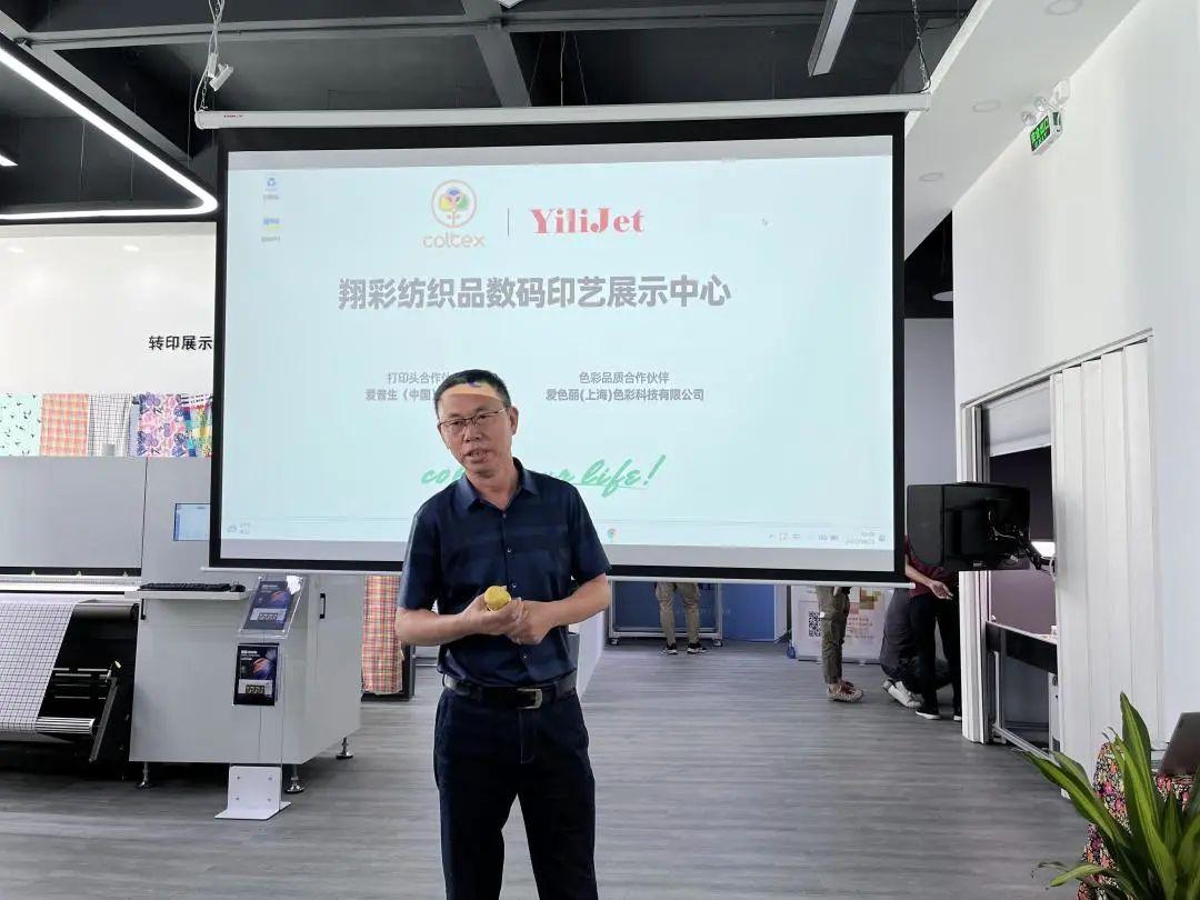 翔彩紡織品數碼印藝展示中心成功揭幕,現場發布多款重磅新品