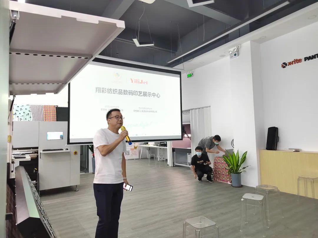 翔彩紡織品數碼印藝展示中心成功揭幕,現場發布多款重磅新品