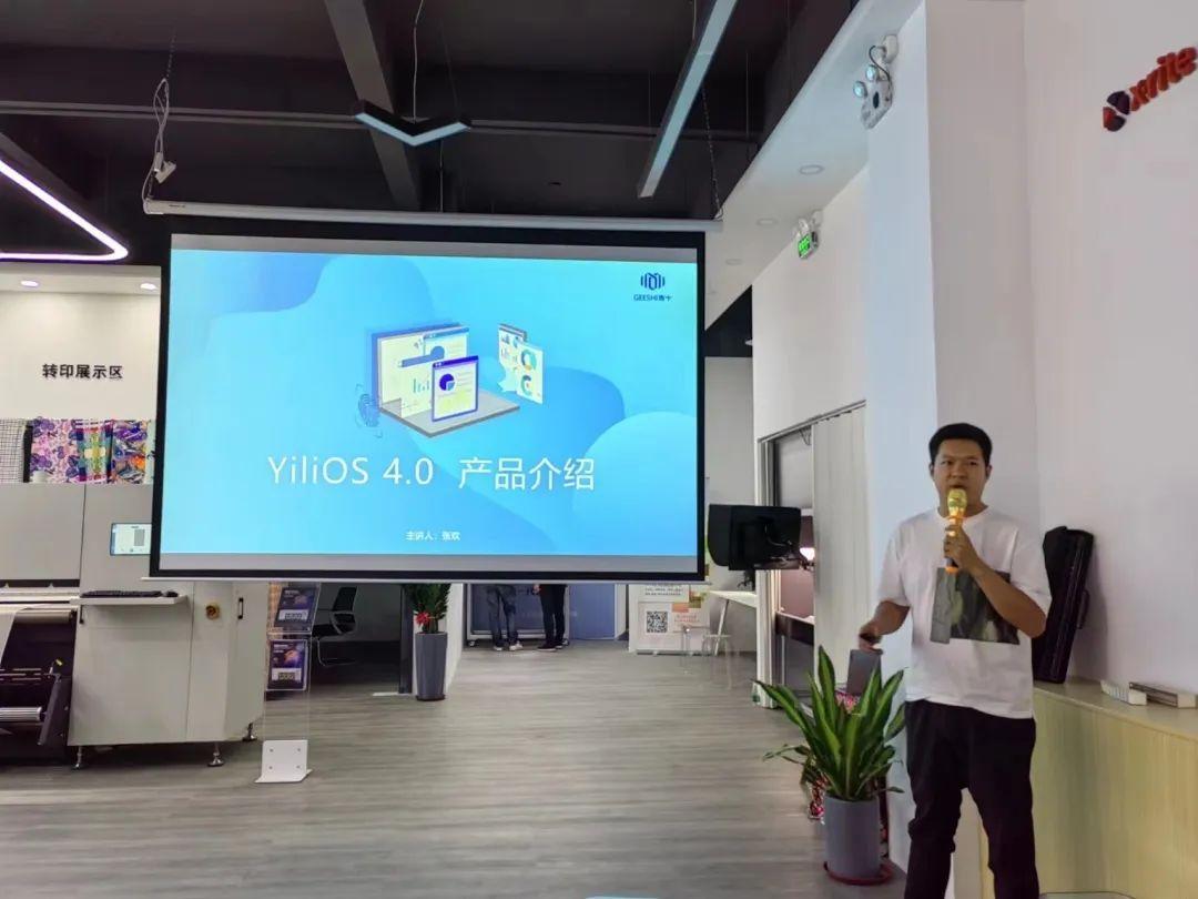 翔彩紡織品數碼印藝展示中心成功揭幕,現場發布多款重磅新品