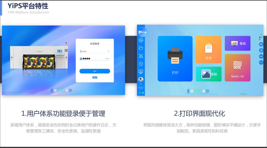 翔彩紡織品數碼印藝展示中心成功揭幕,現場發布多款重磅新品