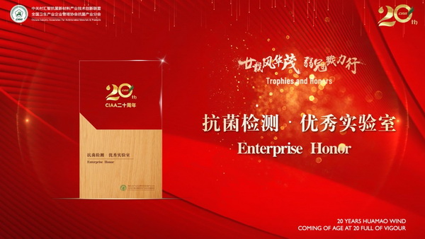 إ�d�L(f��ng)�Aï�����ڄ����У�CIAA������ʮ����o(j��)���(hu��)�����e�k��