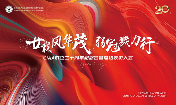 إ�d�L�Aï�����ڄ�������CIAA������ʮ����o��������e�k��